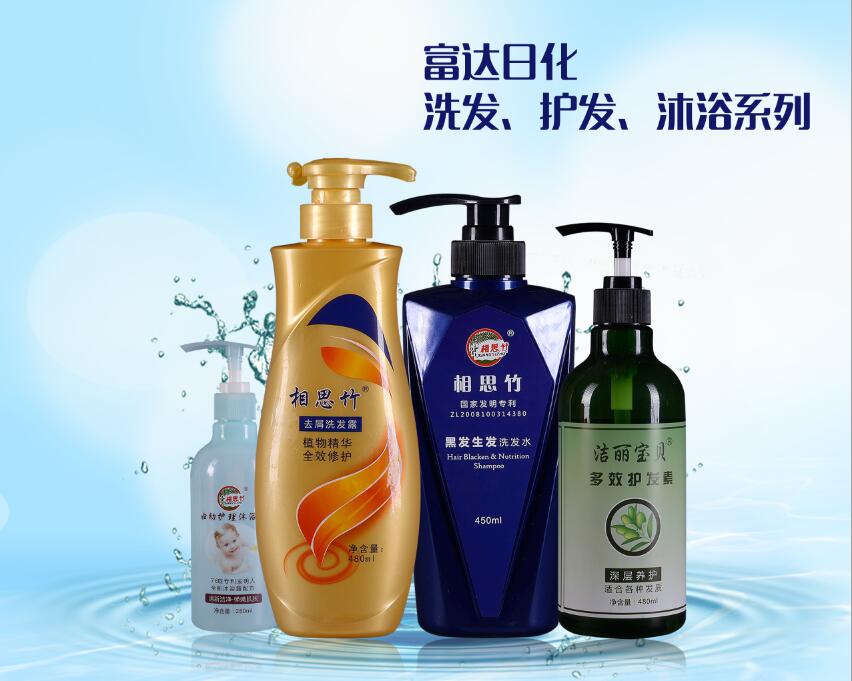 洗發(fā)、護發(fā)、沐浴系列產(chǎn)品