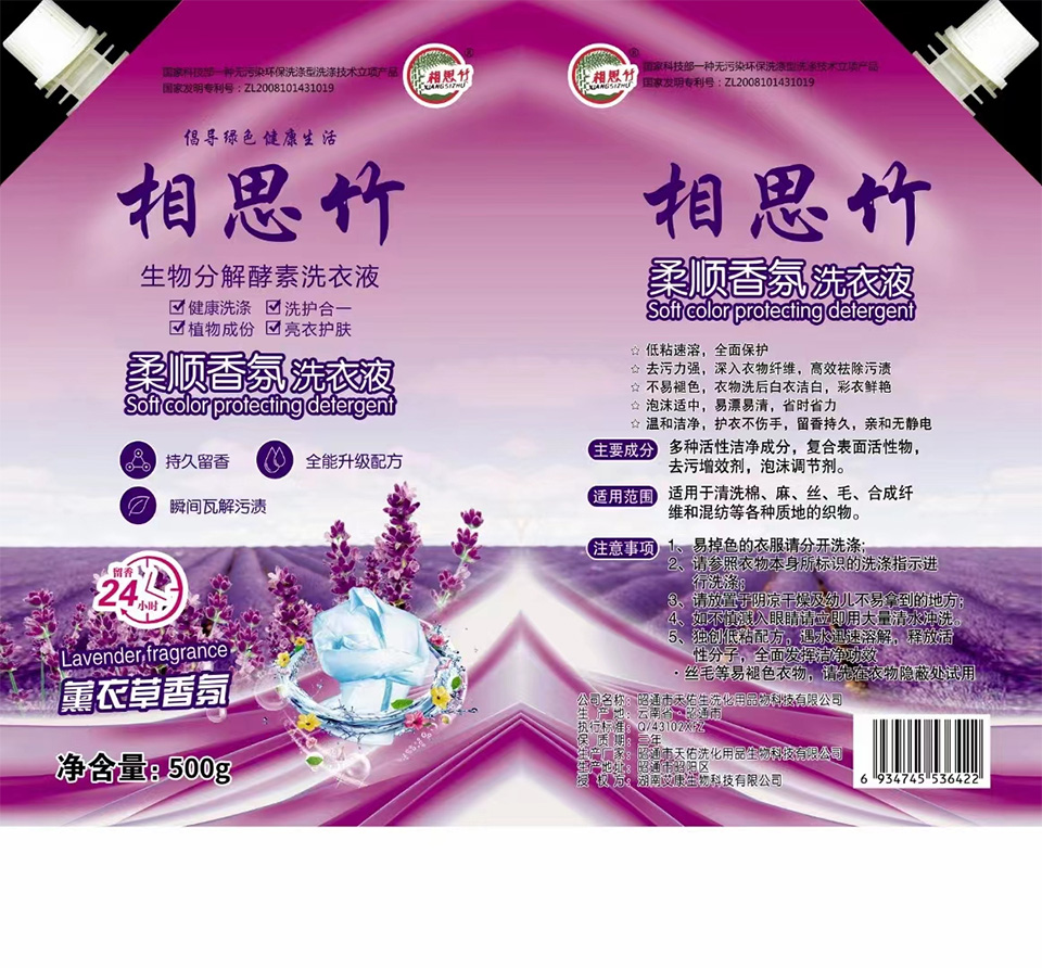 你好，我好，大家好才是真的好！