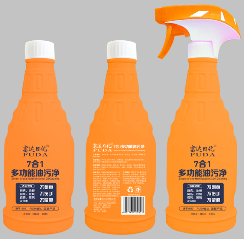 富達日化多功能油污凈