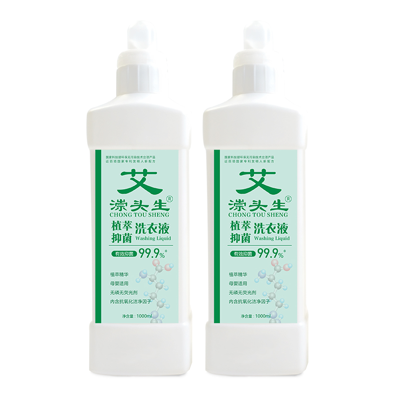 漴頭生植萃抑菌洗衣液