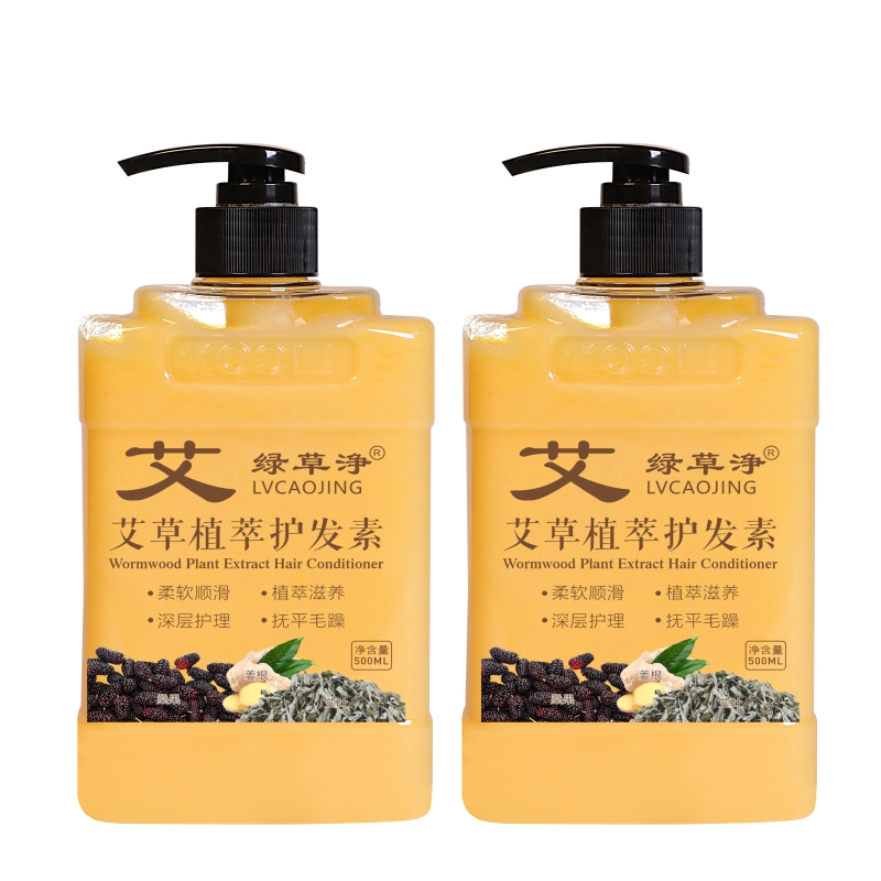 綠草浄艾草植萃護(hù)發(fā)素