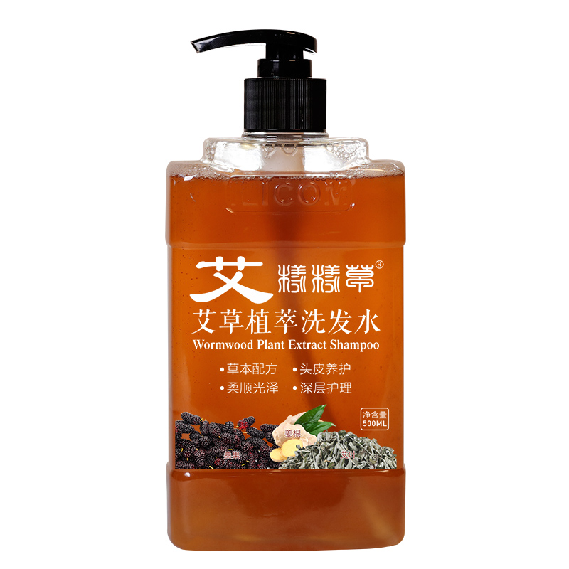 樣樣草艾草植萃洗發(fā)水