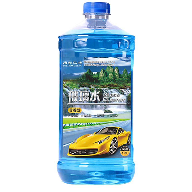 米?？v橫玻璃水