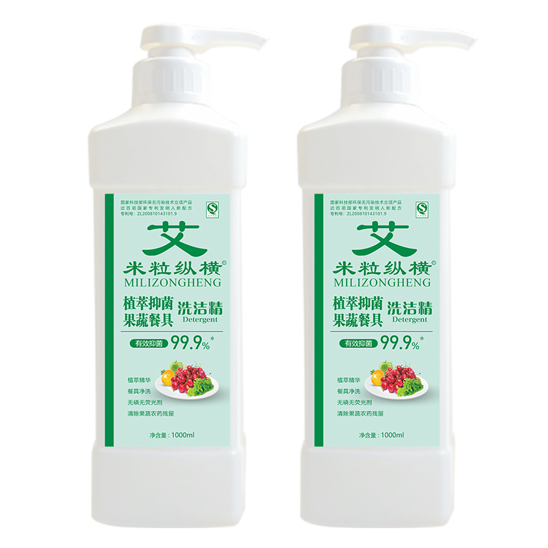 米?？v橫植萃抑菌洗潔精